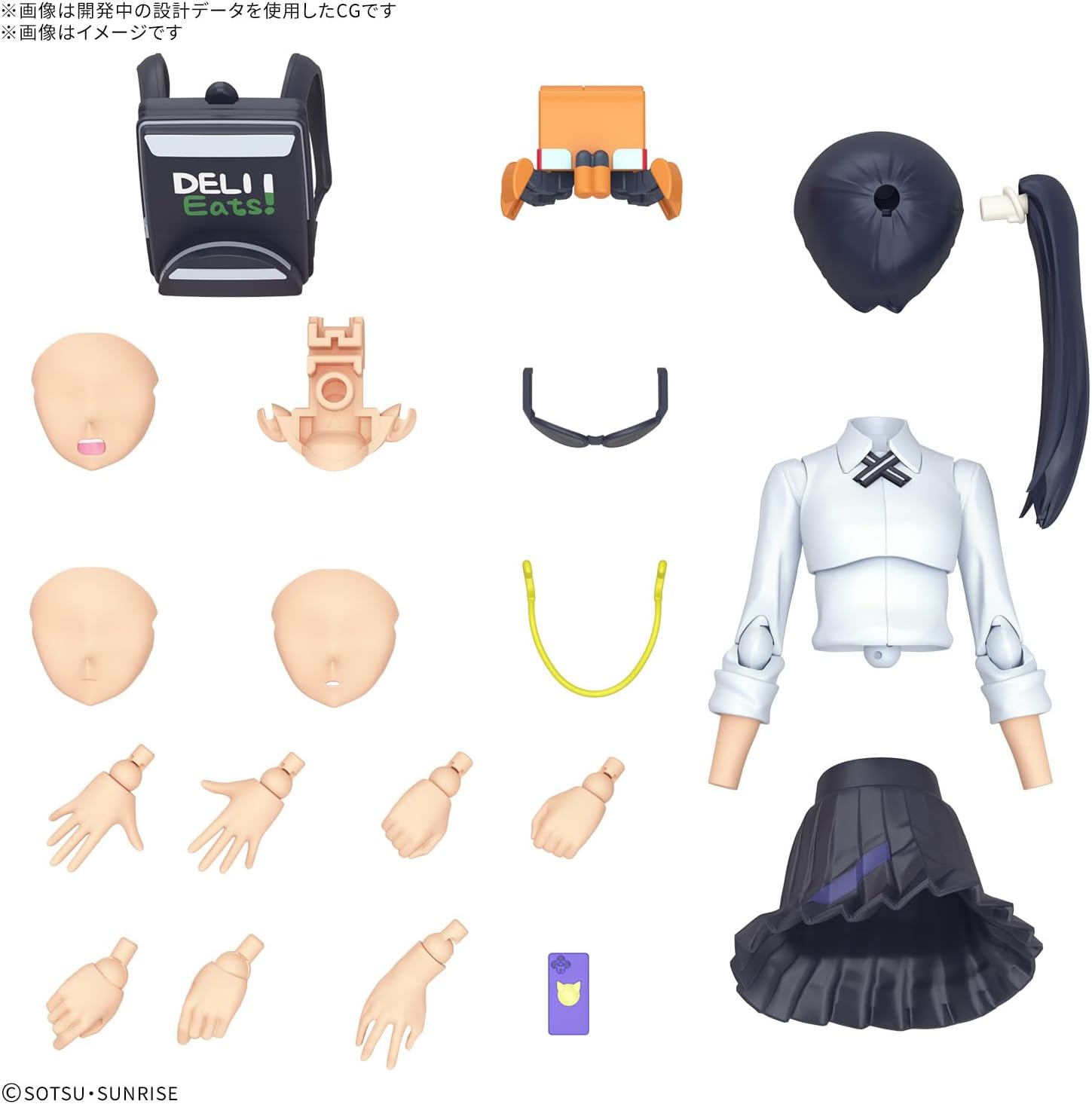 Bandai Figure-rise Standard Nyaan (Mobile Suit Gundam GQuuuuuuX) - BanzaiHobby