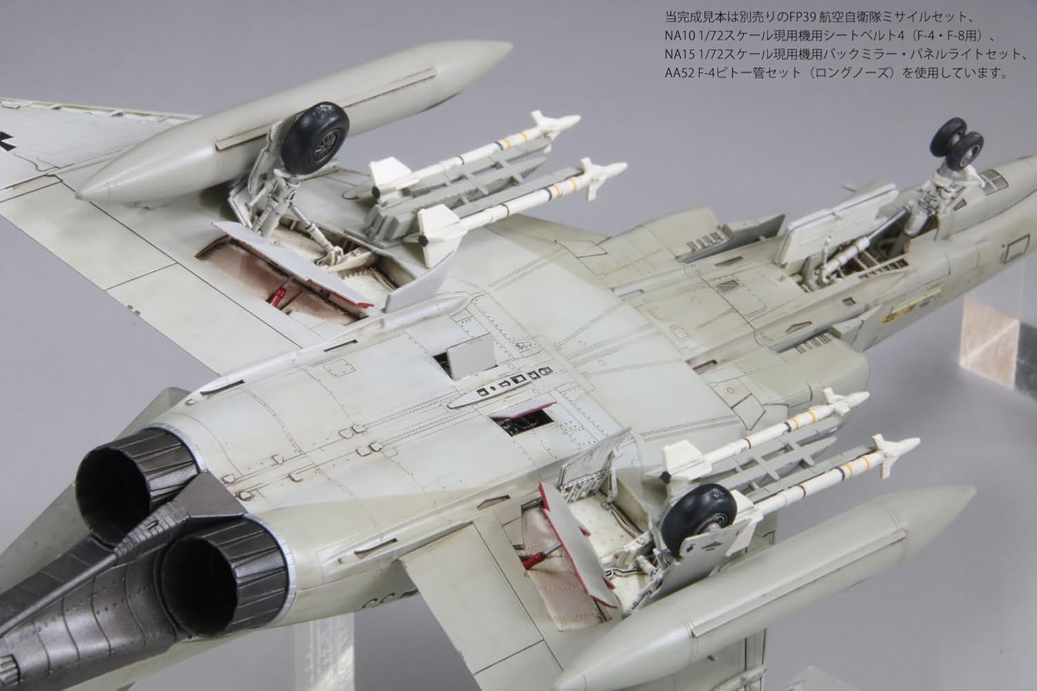 Fine Molds FX06 1/72 Luftwaffe German Air Force Jet Fighter F-4F JG71 Richthofen - BanzaiHobby