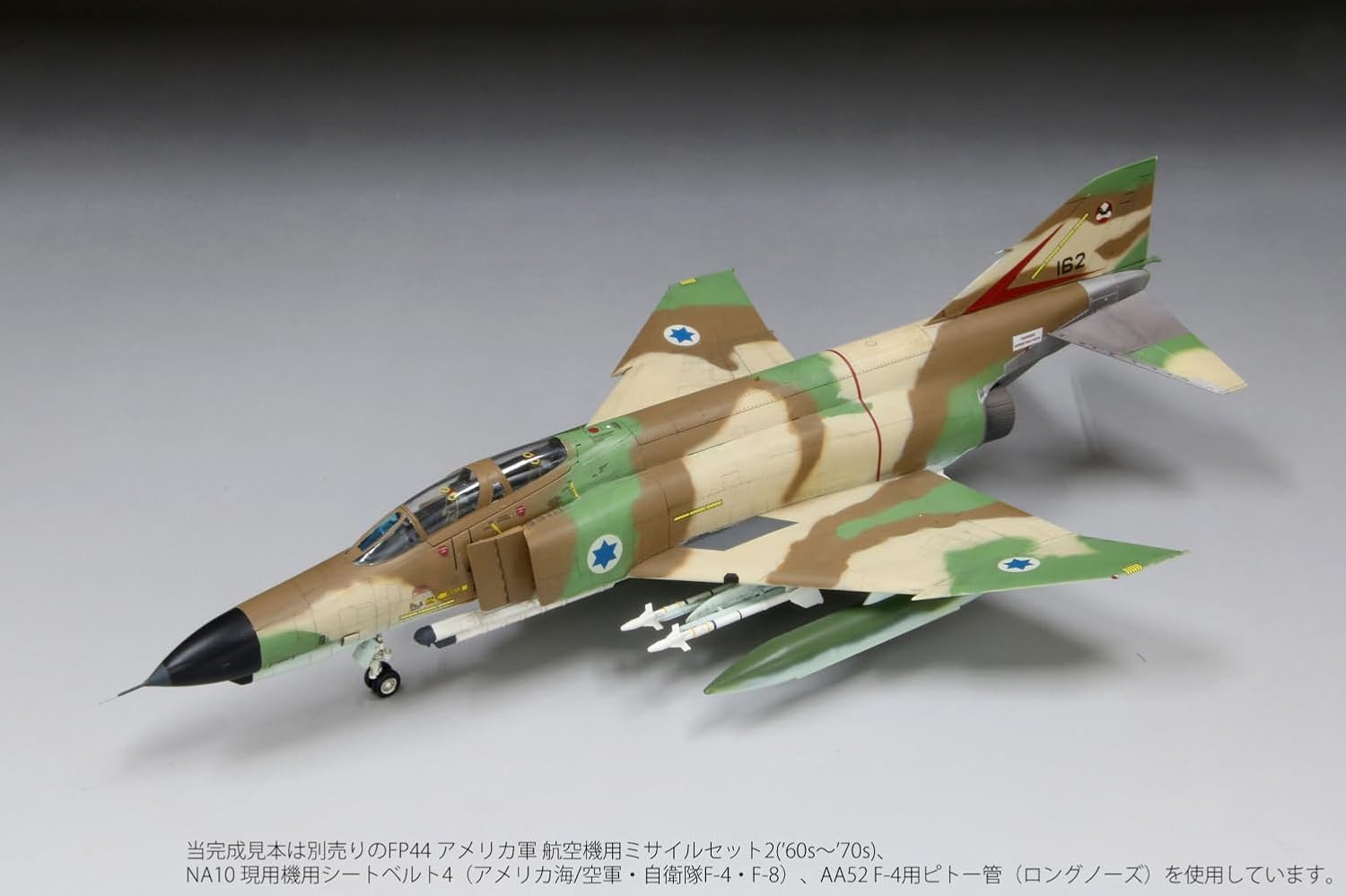 Fine Molds FX02 1/72 Jet Series Israel F-4E Fighter Jets Kunas - BanzaiHobby