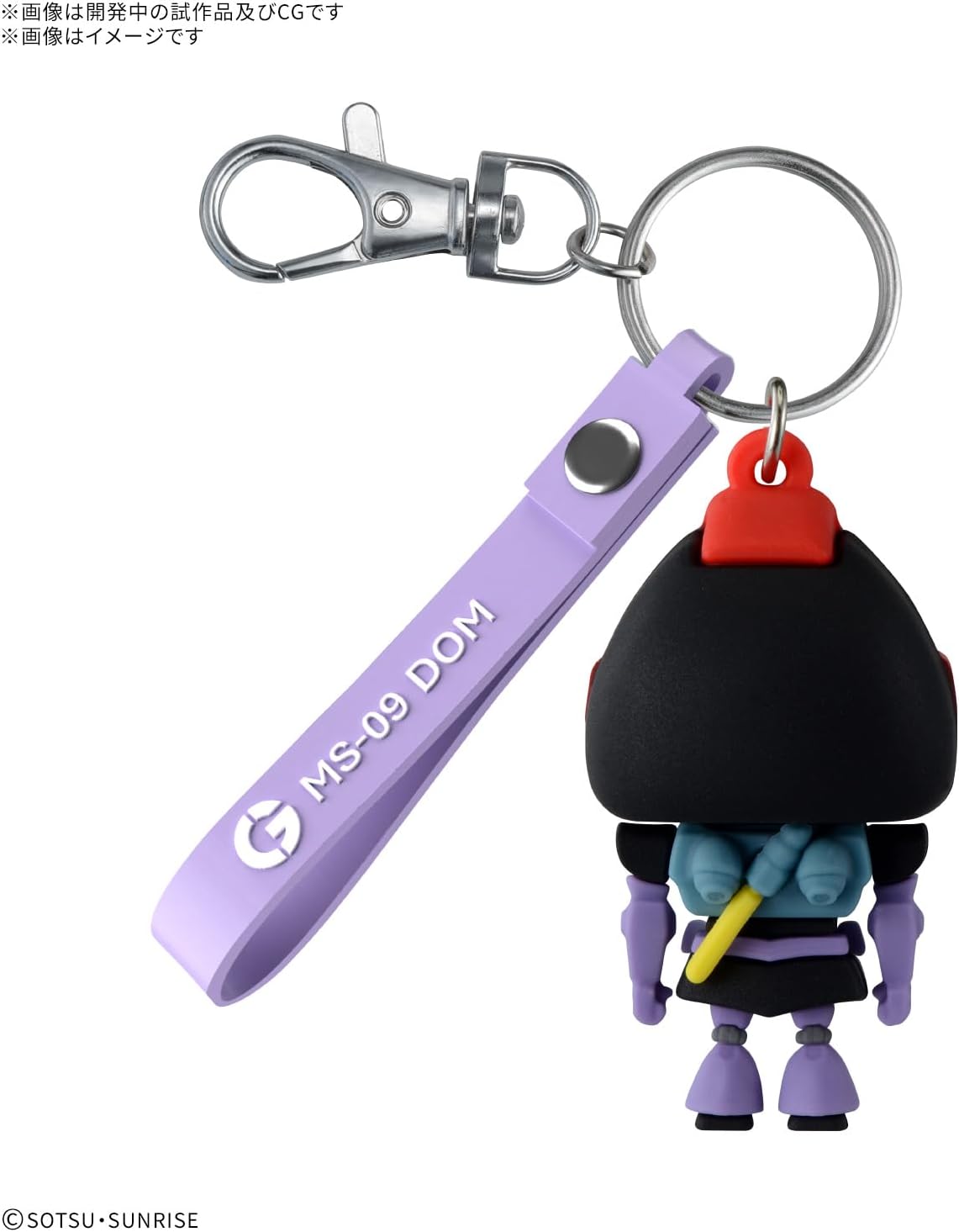 Bandai Dompla-kun 3D Rubber Mascot Keychain