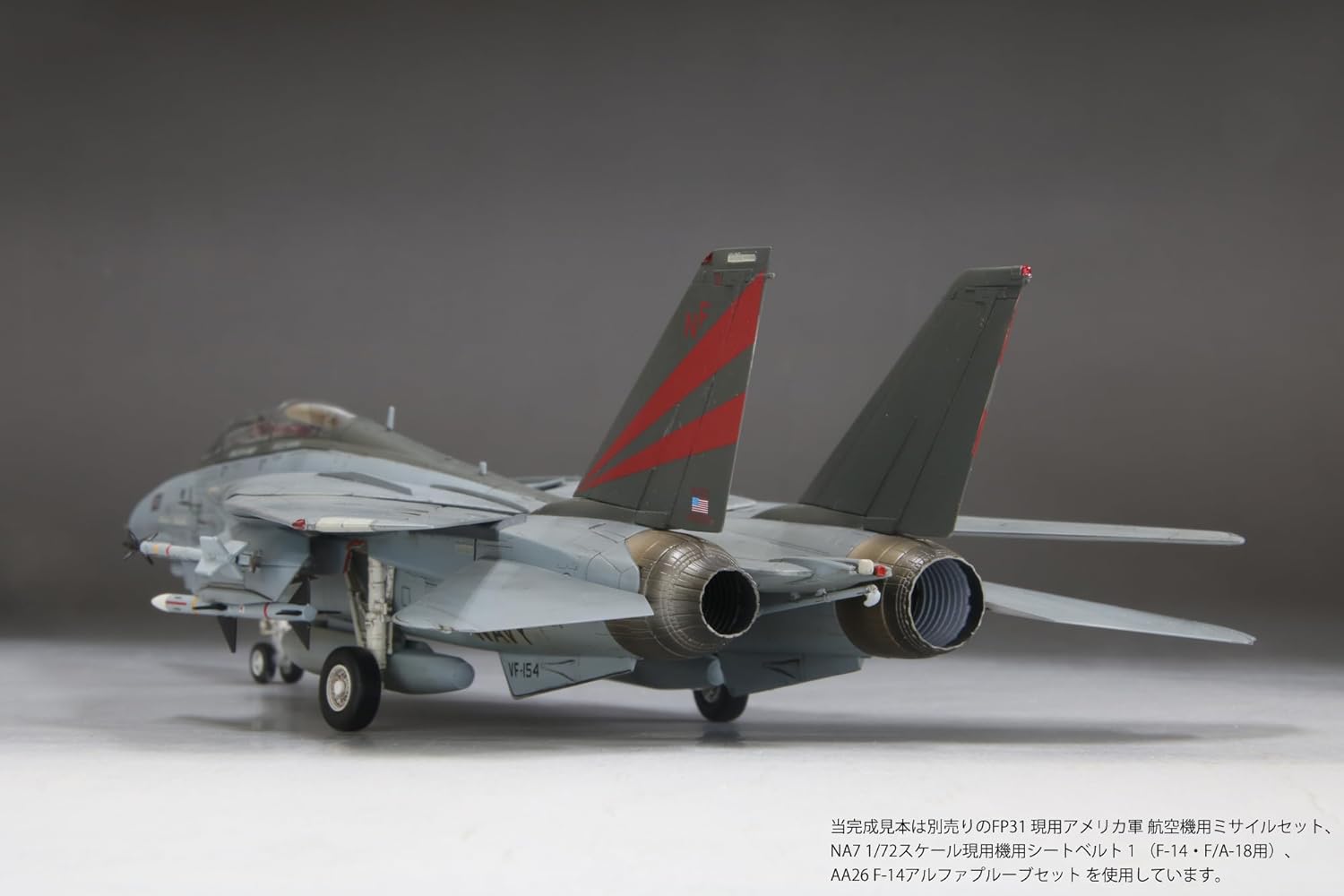 Fine Molds FX09 1/72 US Navy F-14A Tomcat Bombcat - BanzaiHobby