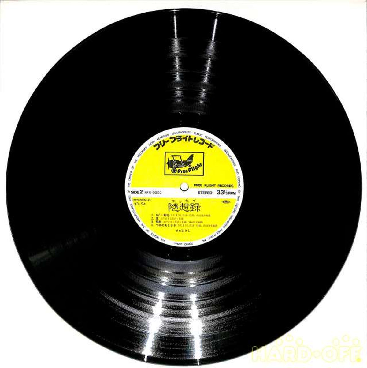 Warner Pioneer Masashi Sada 'Essays' FFR-9001~2 2LP