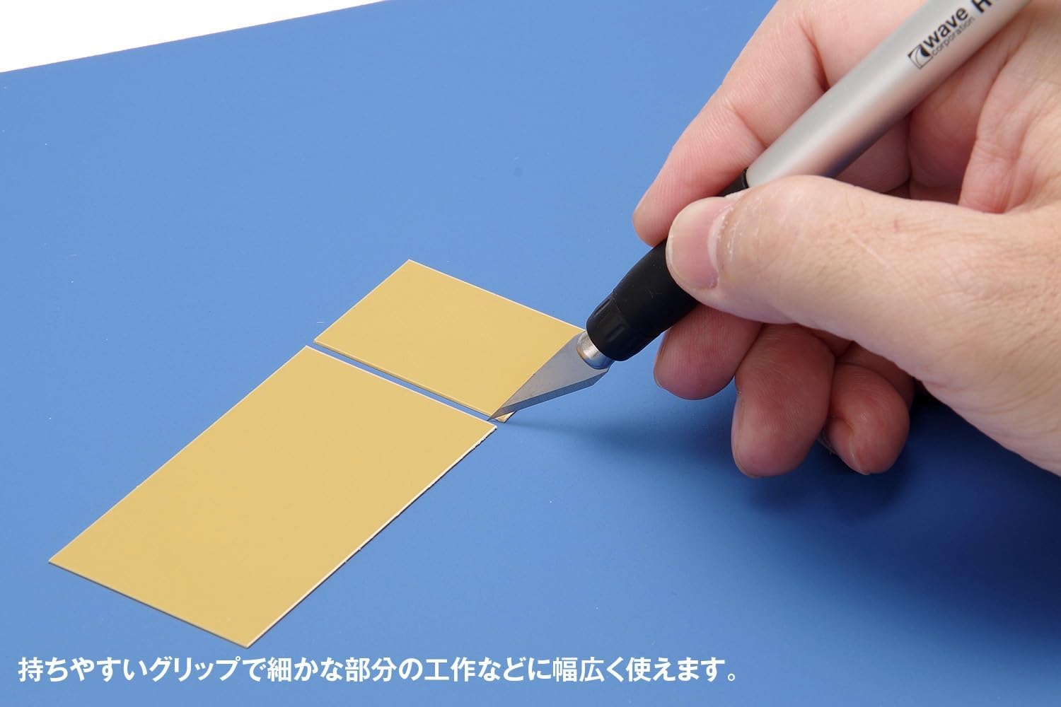 Wave HT-317 HG Multi Knife Holder - BanzaiHobby