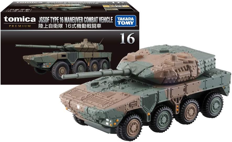 Tomica P 16 Japan Ground Self-Defense Force Type 16 Mobile Combat Vehicle - BanzaiHobby