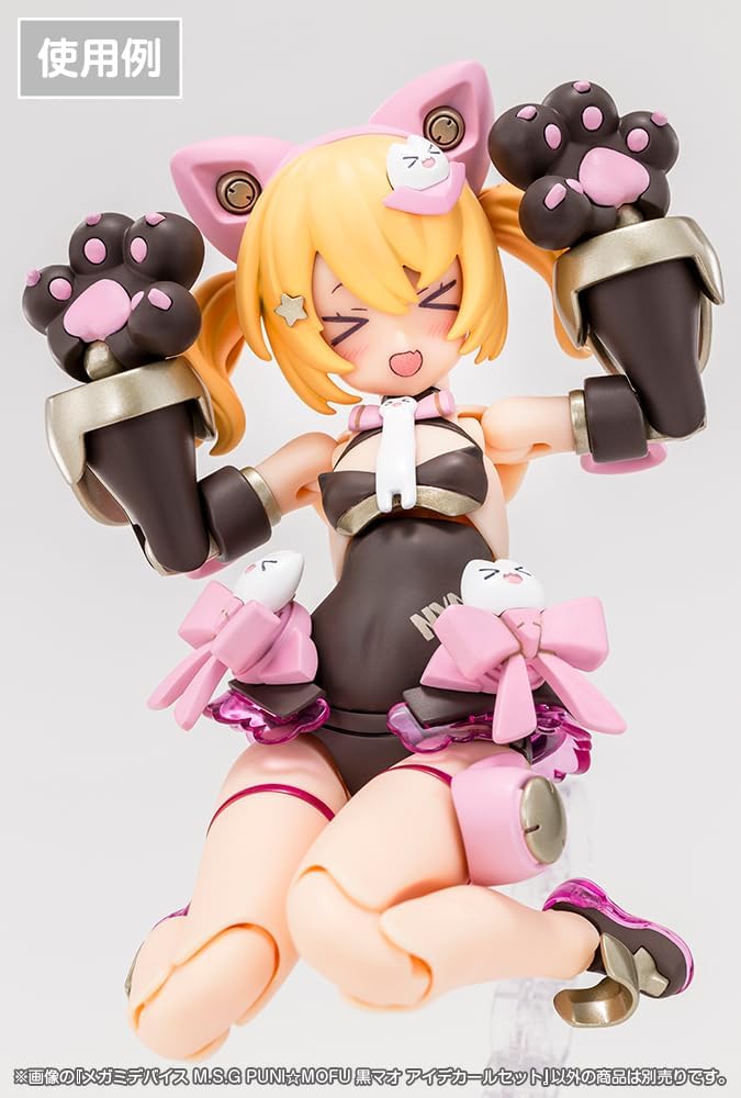 Kotobukiya KP837 Megami Device M.S.G Puni Mofu Kuromao Eye Decal Set - BanzaiHobby