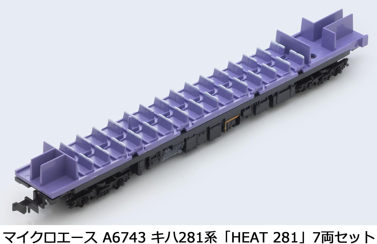 MicroAce A6743 Kiha 281 Series HEAT 281 7-Cars Set - BanzaiHobby
