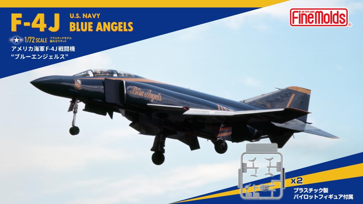 Fine Molds FX03 1/72 US Navy F-4J Blue Angels - BanzaiHobby