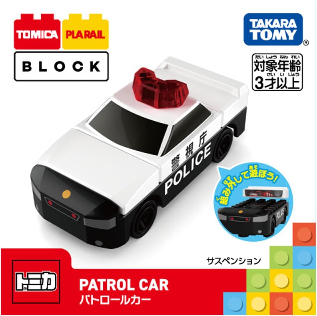 Tomica Plarail Block Patrol Car