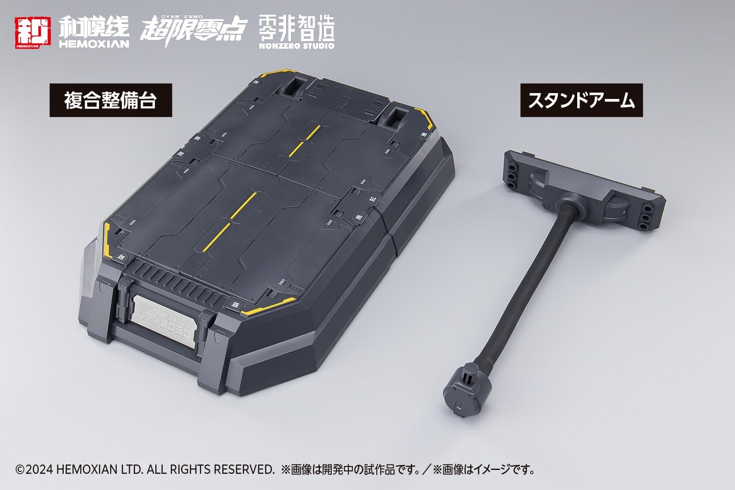 Wave KM-151 TASTIER (Limited Edition Set) - BanzaiHobby