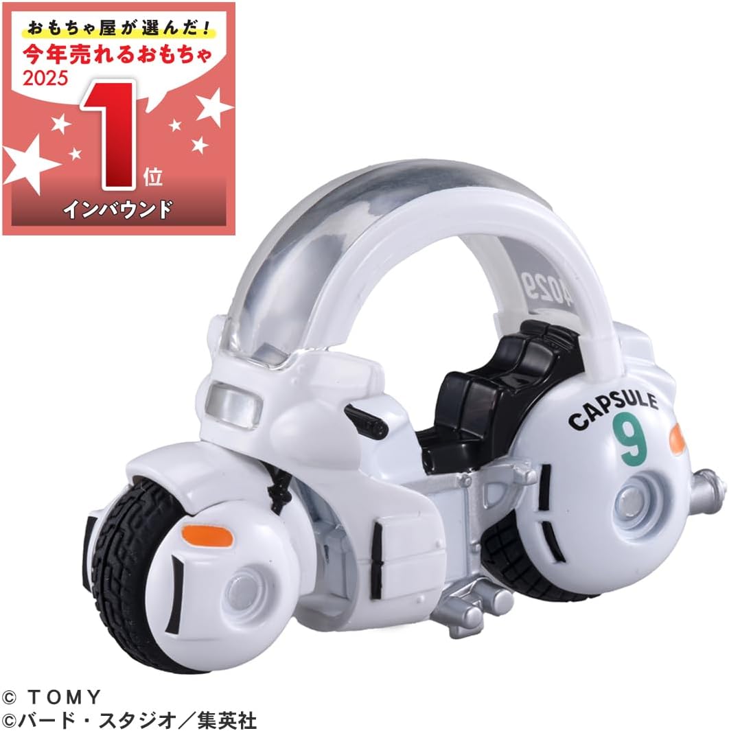 Dream Tomica SP Dream Tomica x Dragon Ball DTM Bulma Capsule No. 9 bikes - BanzaiHobby
