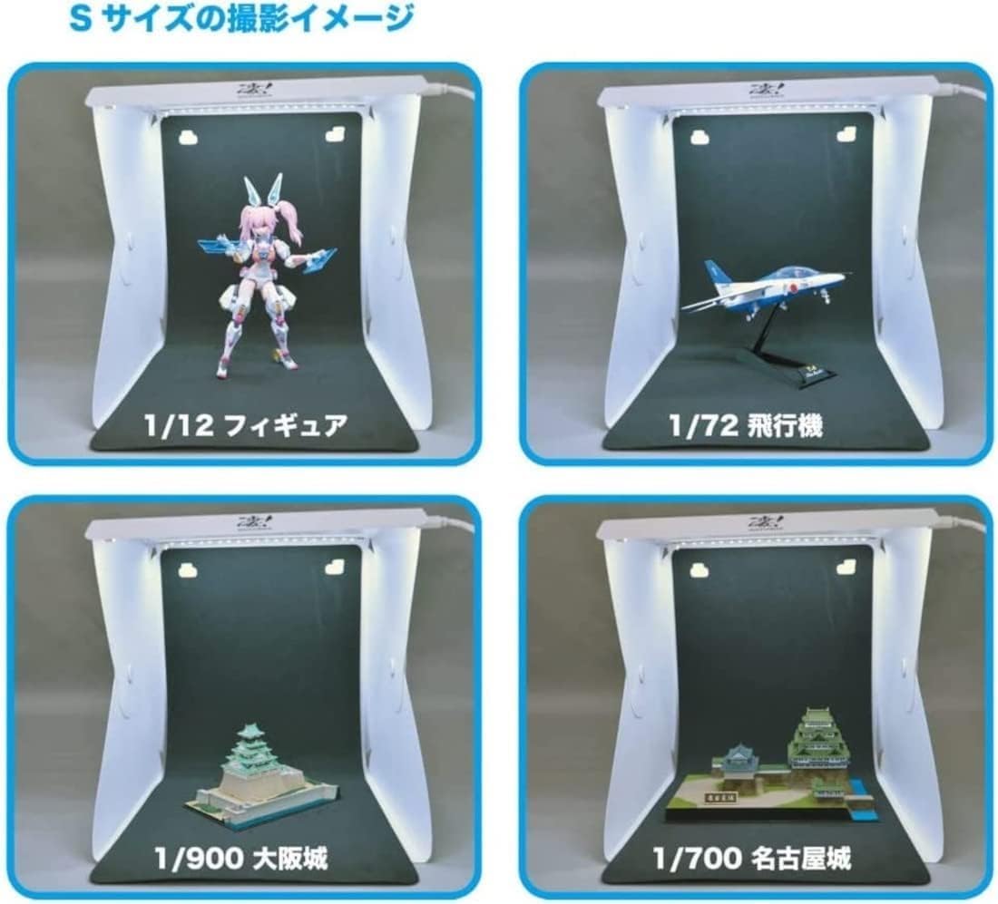 Doyusha Awesome Hobby LED Photography Studio S Premium Hobby Tool - BanzaiHobby