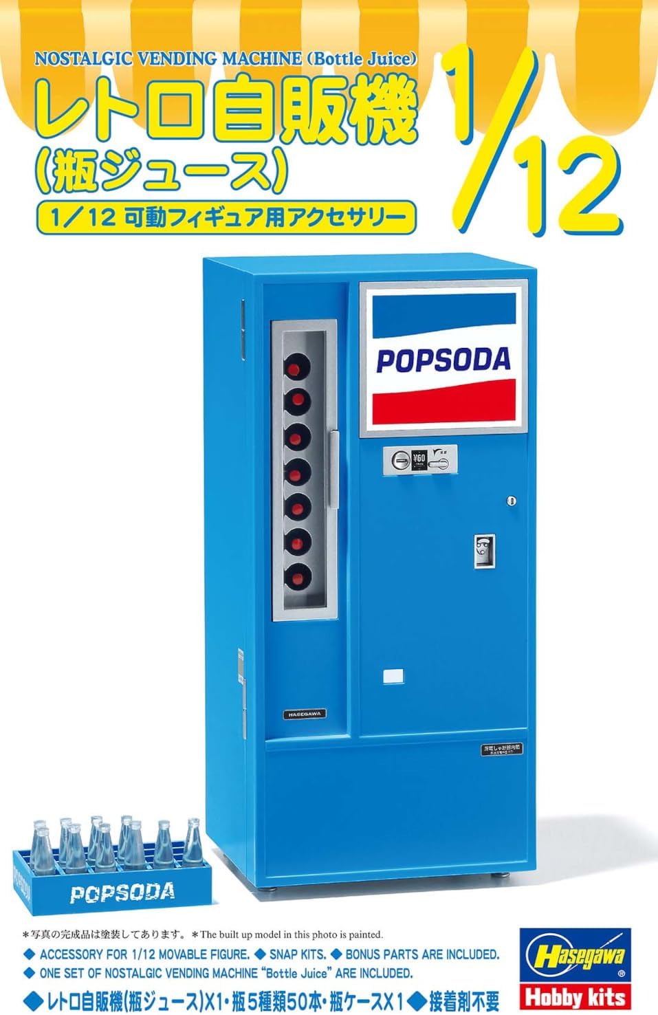Hasegawa FA16 1/12 Nostalgic Vending Machine Bottled Juice - Hasegawa Banzai Hobby