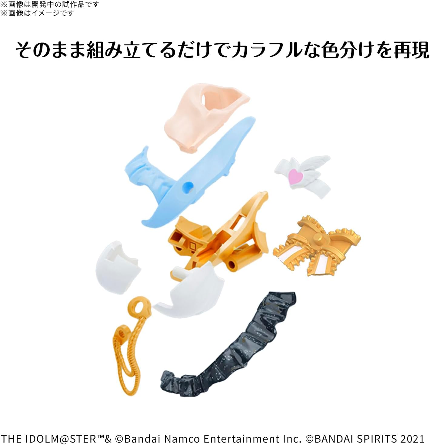 Bandai 30MS Idolmaster Shiny Colors Fuyuko Mayuzumi - BanzaiHobby