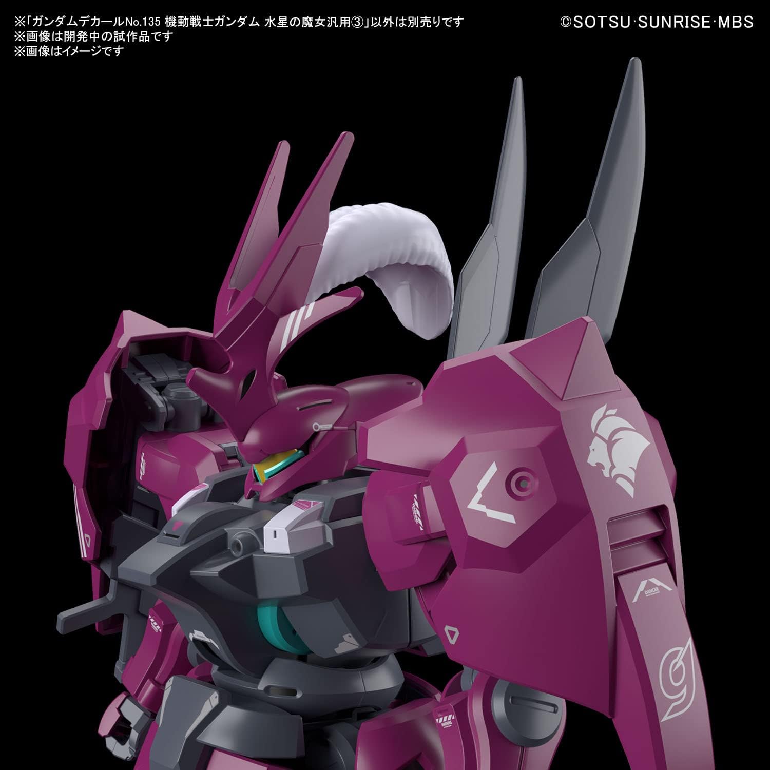 Bandai Gundam Decal No. 135 Mobile Suit Gundam Mercury Witch Generic 3 - BanzaiHobby