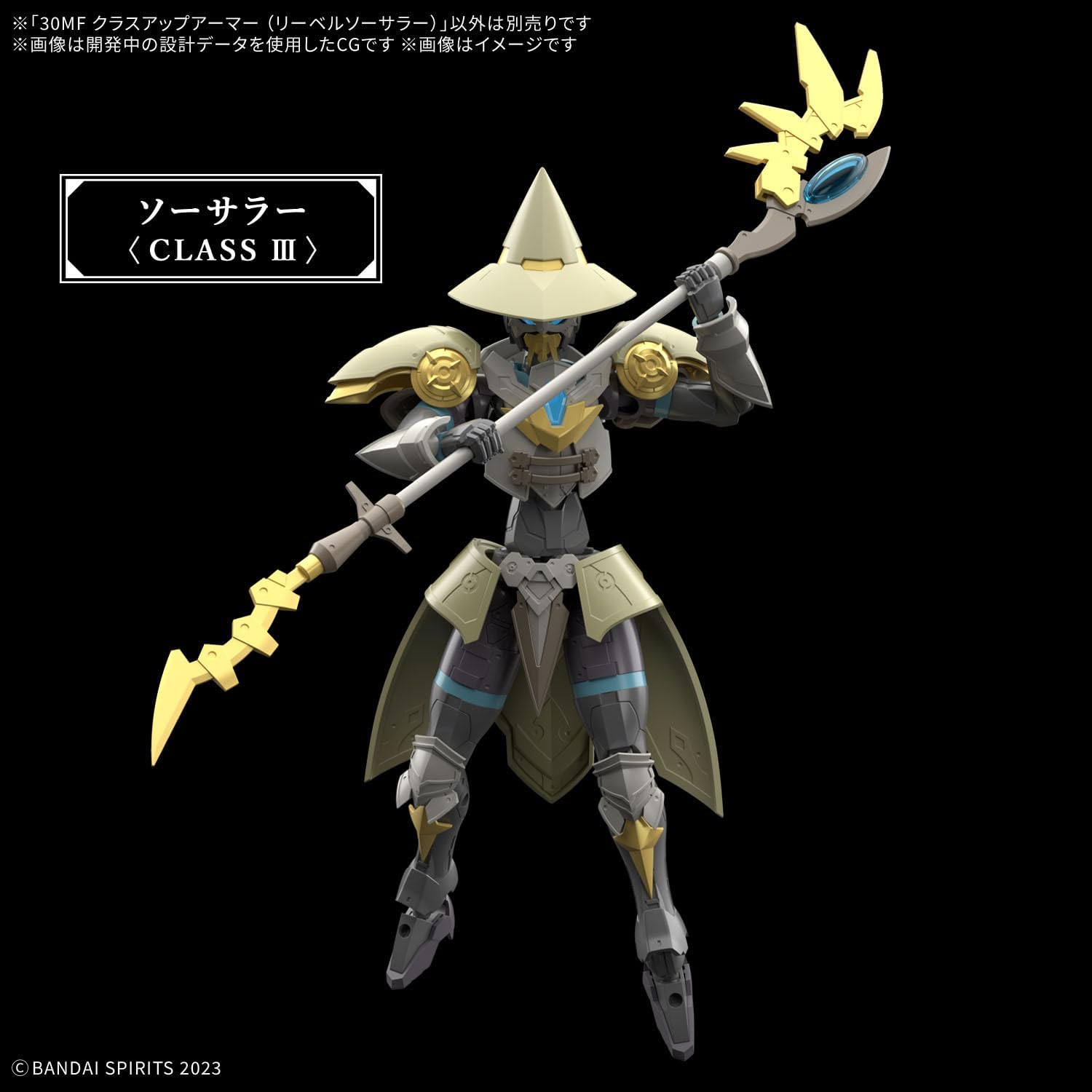 Bandai 30MF OA 013 Class Up Armor (Liber Sorcerer) - BanzaiHobby