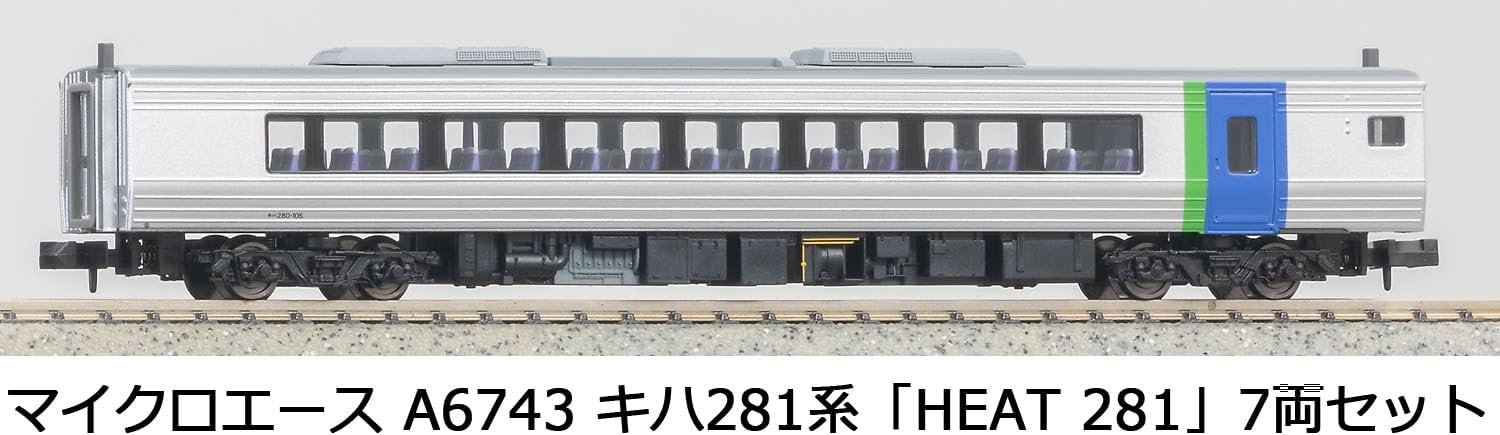 MicroAce A6743 Kiha 281 Series HEAT 281 7-Cars Set - BanzaiHobby
