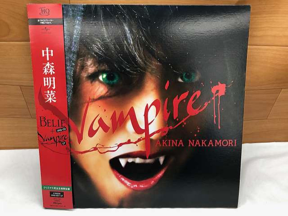 UNIVERSAL LP / CD UPCH-7207