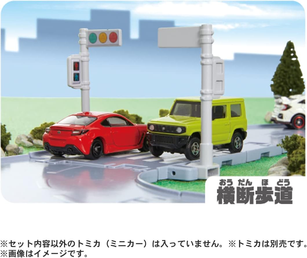 Tomica Town A Lot of Towns and Roads! Tomica Town Set with Tomica
