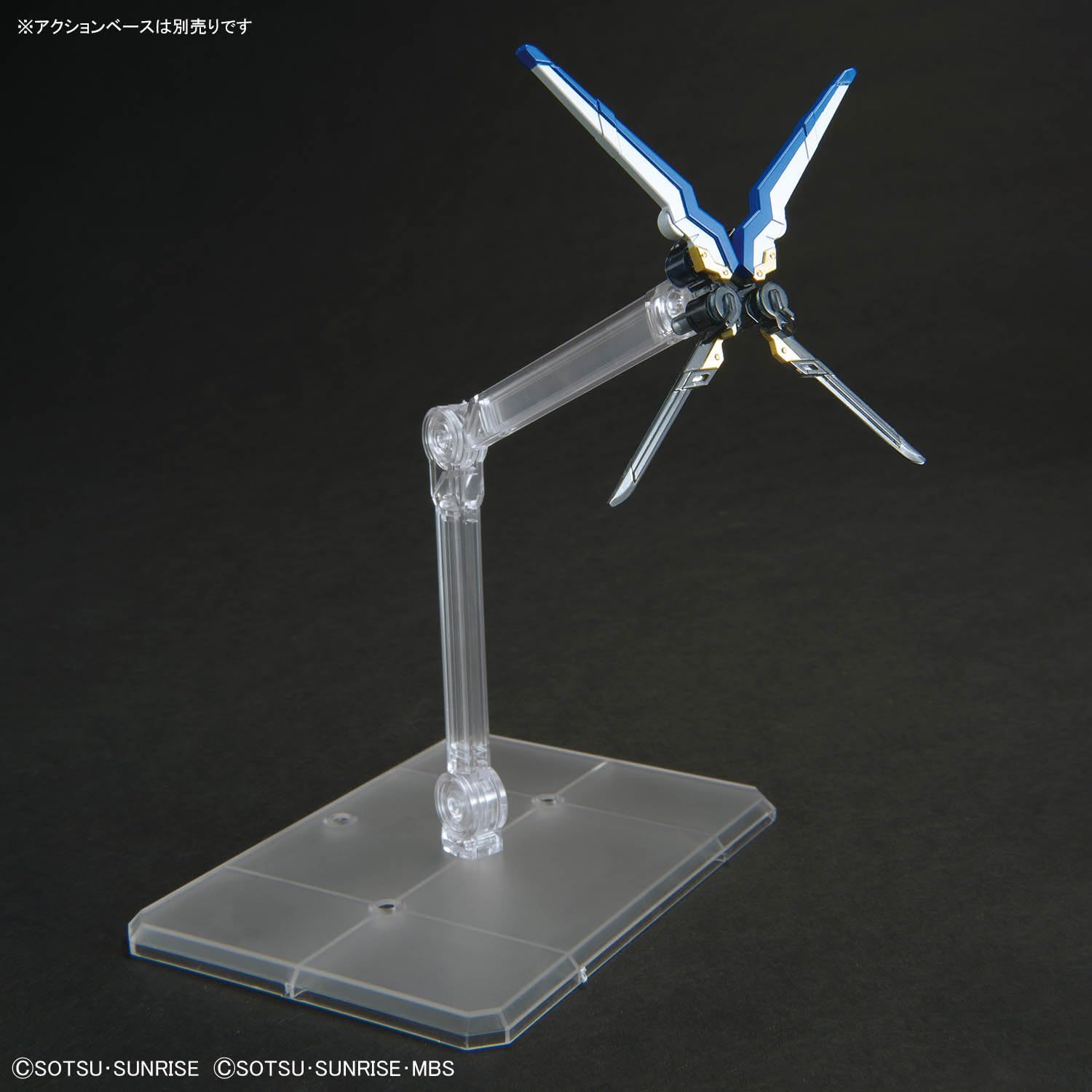 Bandai SDW35 SDW Heroes Onmitsu Gundam Aerial