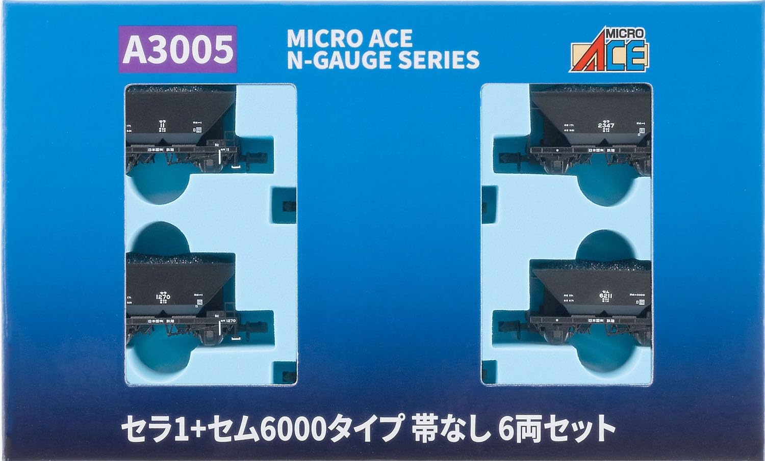 MicroAce A3005 Sera 1 Plus Semu 6000 Type (No Stripe) 6-Cars Set - BanzaiHobby