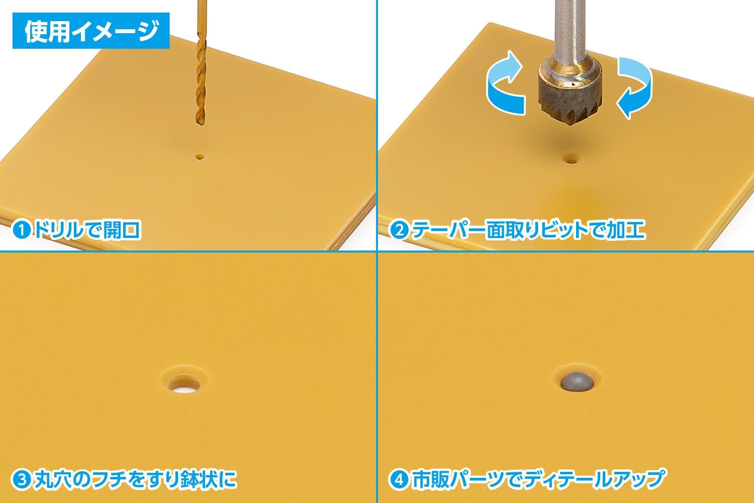 Wave HT333 Chamfer Bit for HG Quick Change Pinvise - BanzaiHobby