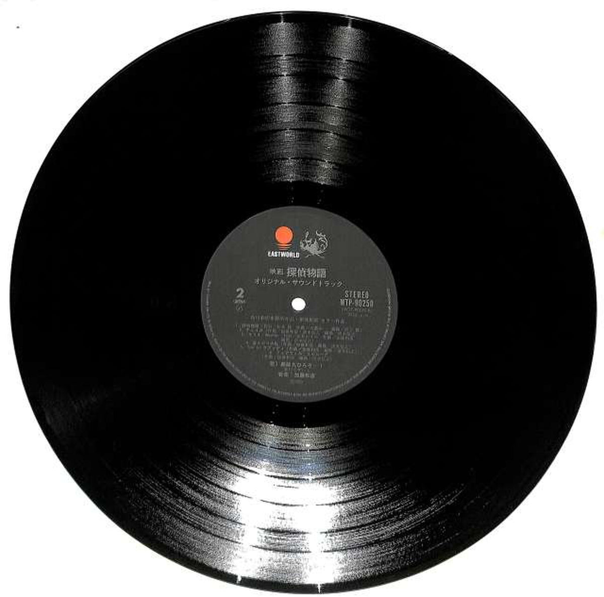 Toshiba EMI Soundtrack 'Detective Story' WTP-90250