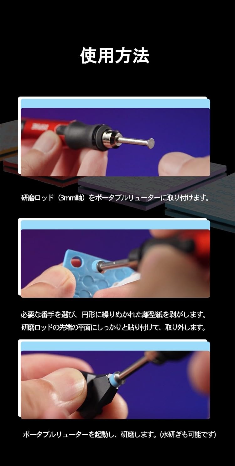 Plamokojo SS-C02 DSPIAE Adhesive Sponge Sanding Disc 10mm