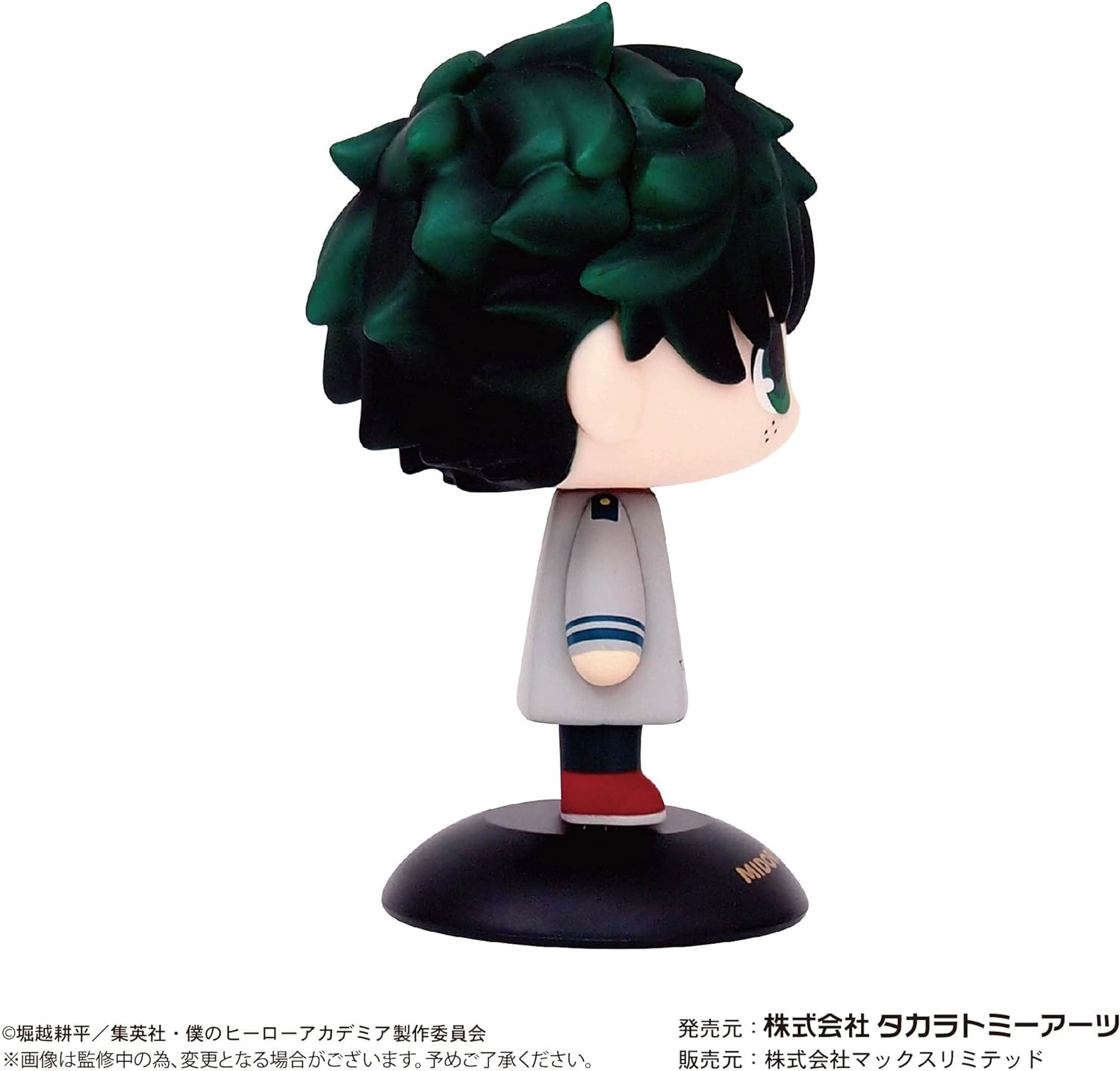 My Hero Academia Wobble Head Izuhisa Midoriya (Uniform) - BanzaiHobby