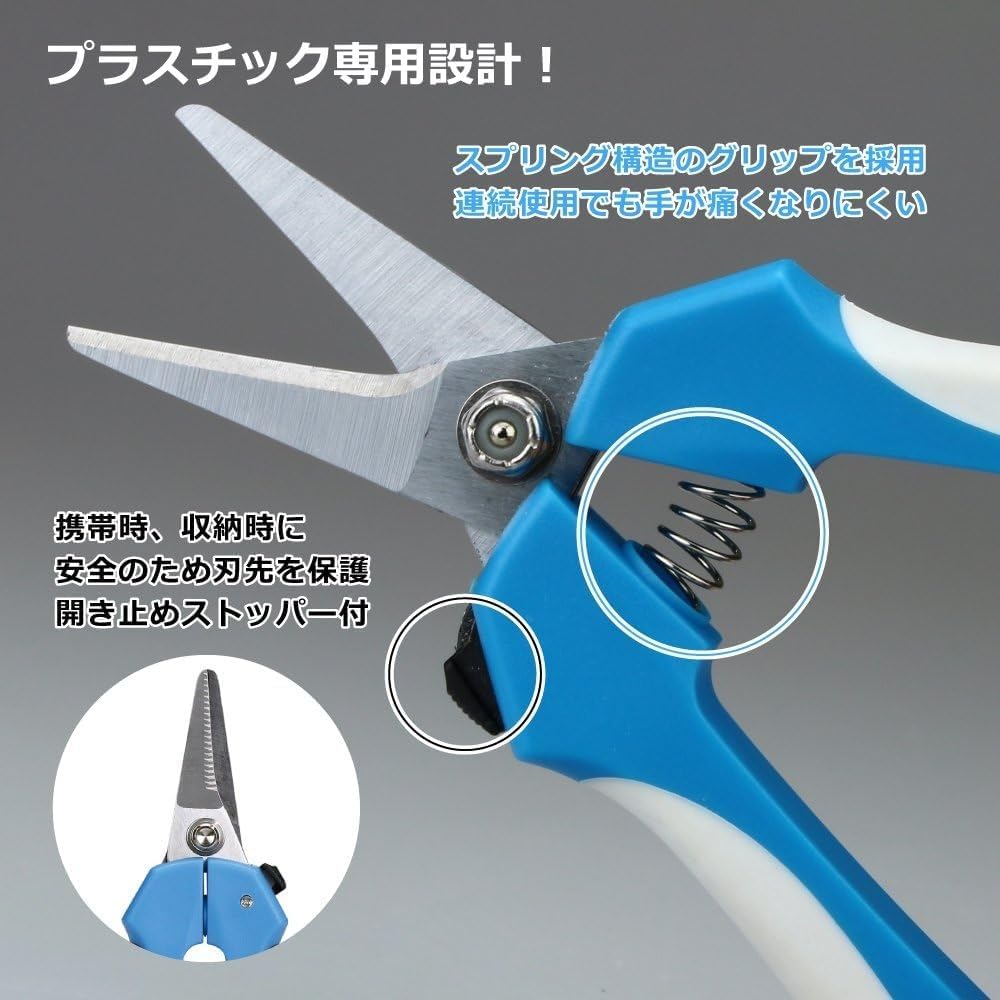 GodHand GH-BH-145 Praban Scissors Hobby Tool - BanzaiHobby
