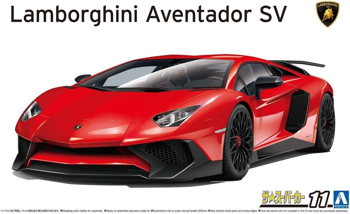 Aoshima 1/24 The Supercar No. 11 '15 Lamborghini Aventador SV