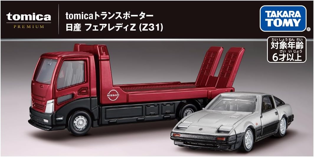 Tomica P Transporter Nissan Fairlady Z (Z31) - BanzaiHobby