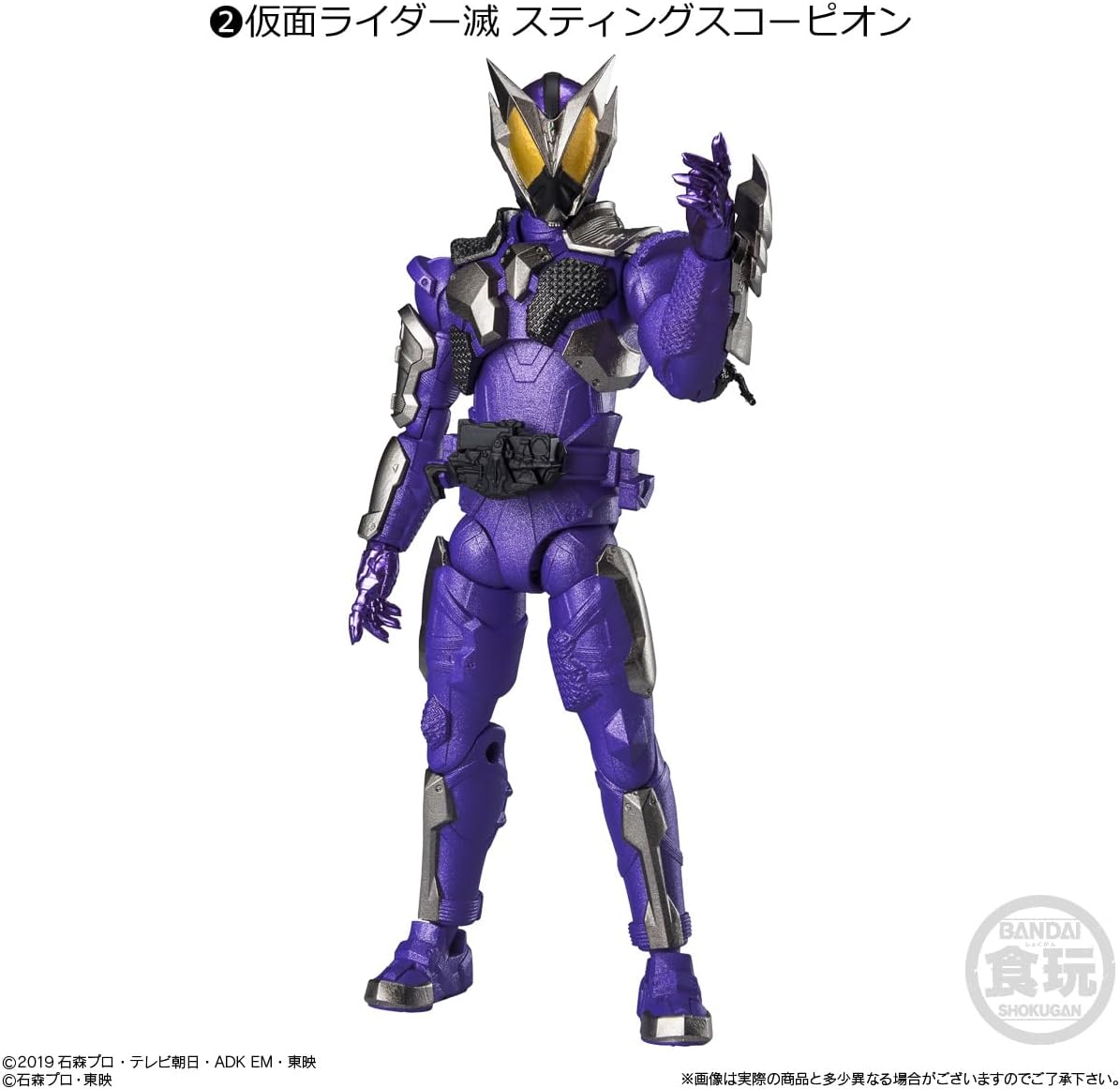 Bandai Shodo-XX Kamen Rider 5 (Set of 10) - BanzaiHobby