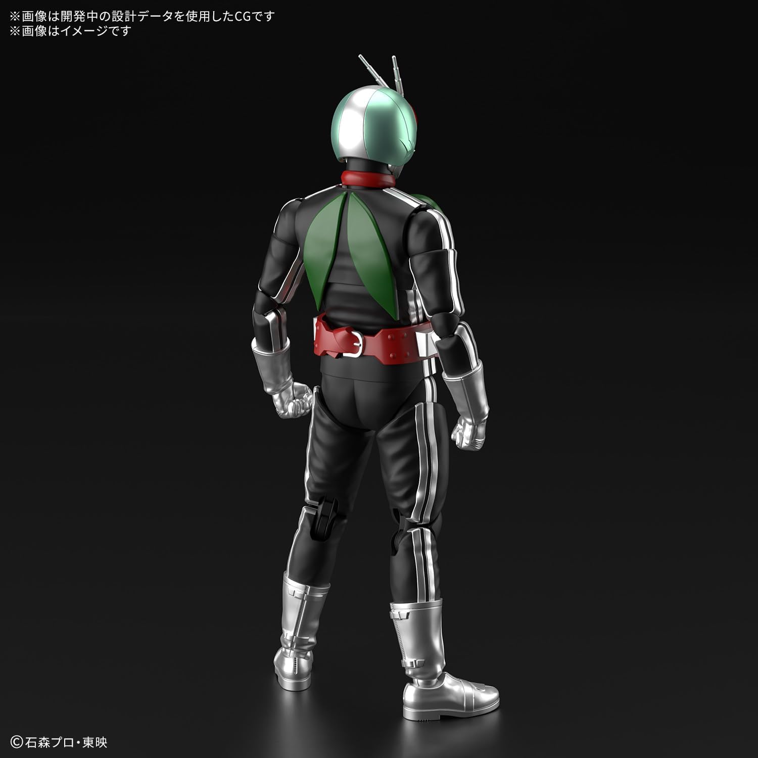 Bandai Figure-rise Standard Kamen Rider New No. 1 - BanzaiHobby