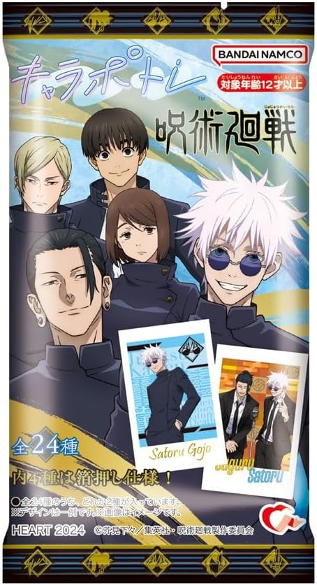 Bandai Charapotore Jujutsu Kaisen-Kaitama/Tamaori- (Set of 10) - BanzaiHobby