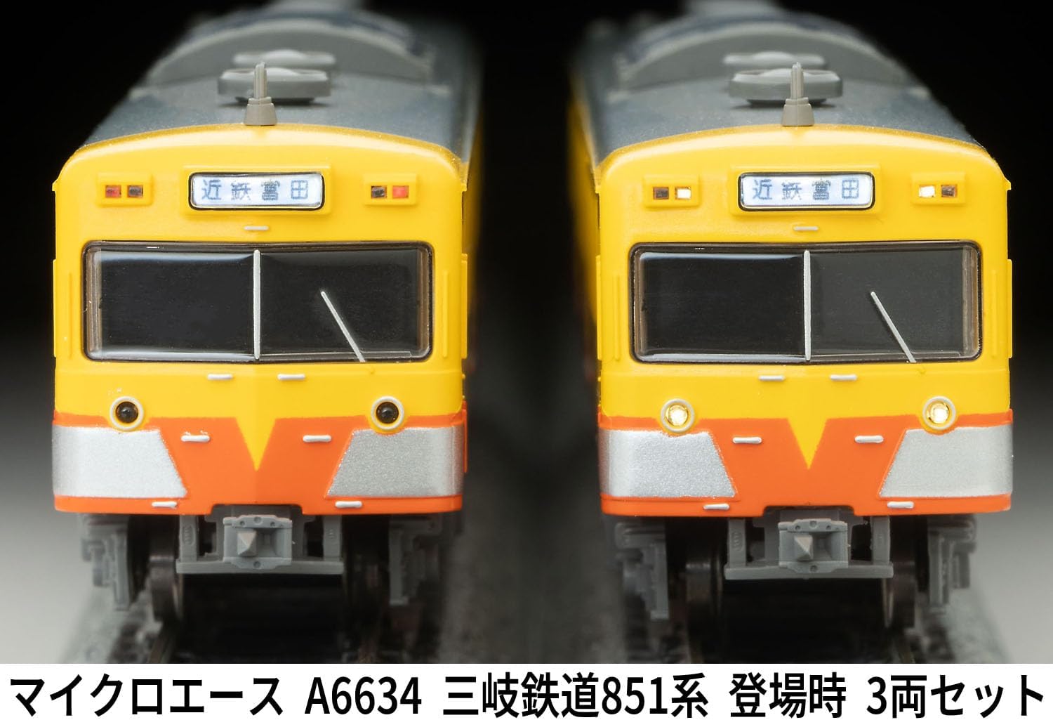 MicroAce A6634 Sangi Railway 851 Series Original First Appearance 3-Cars Set - BanzaiHobby