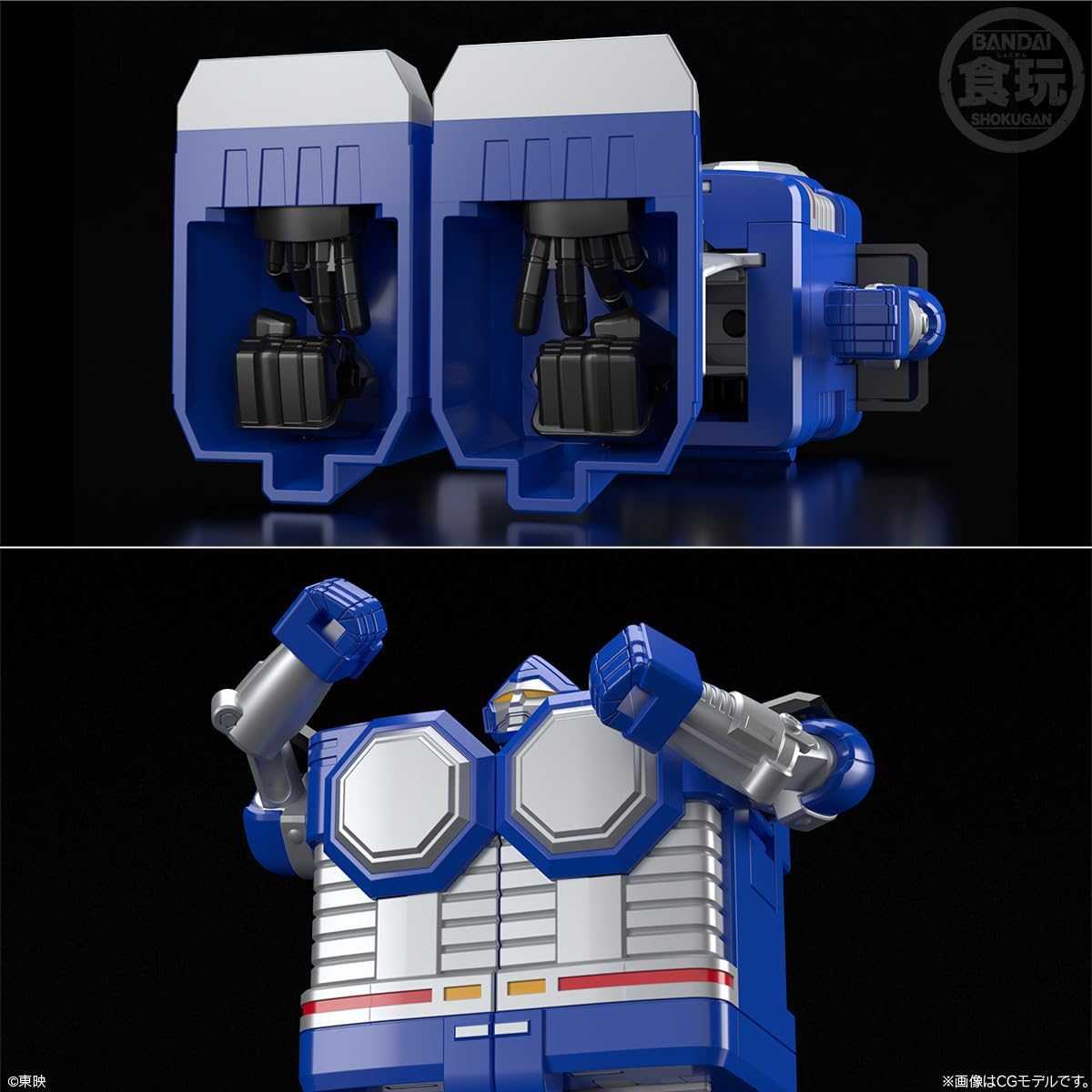 Bandai SMP Star Beast Combination Gingaioh - BanzaiHobby