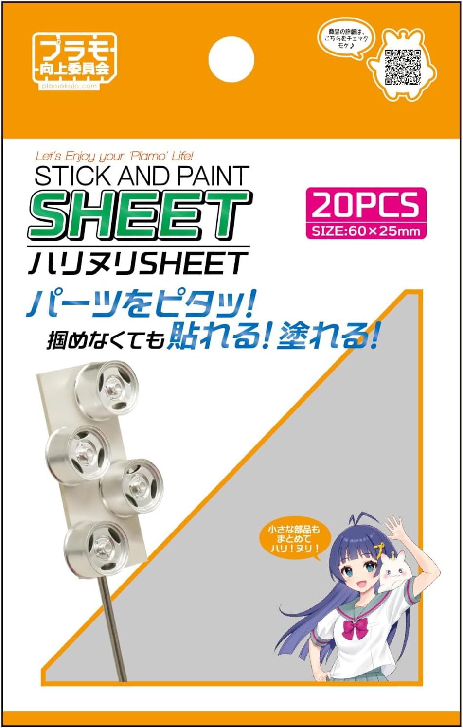 Plamokojo PMKJ036 Harinuri Stick And Paint SHEET - BanzaiHobby