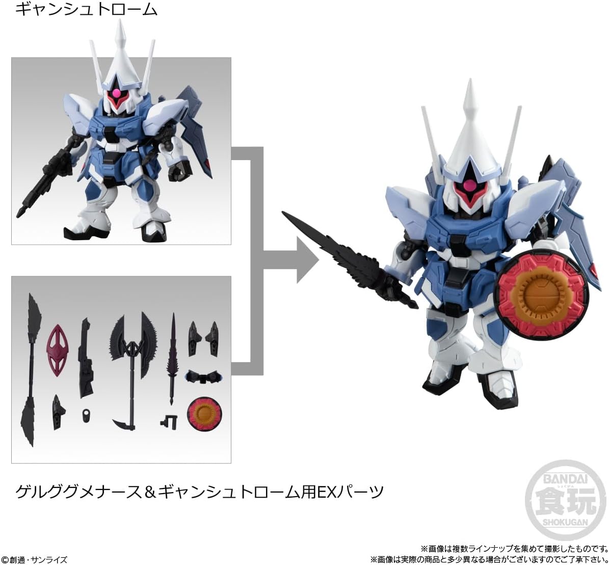 Bandai MOBILITY JOINT GUNDAM VOL.7 (set of 10) - BanzaiHobby