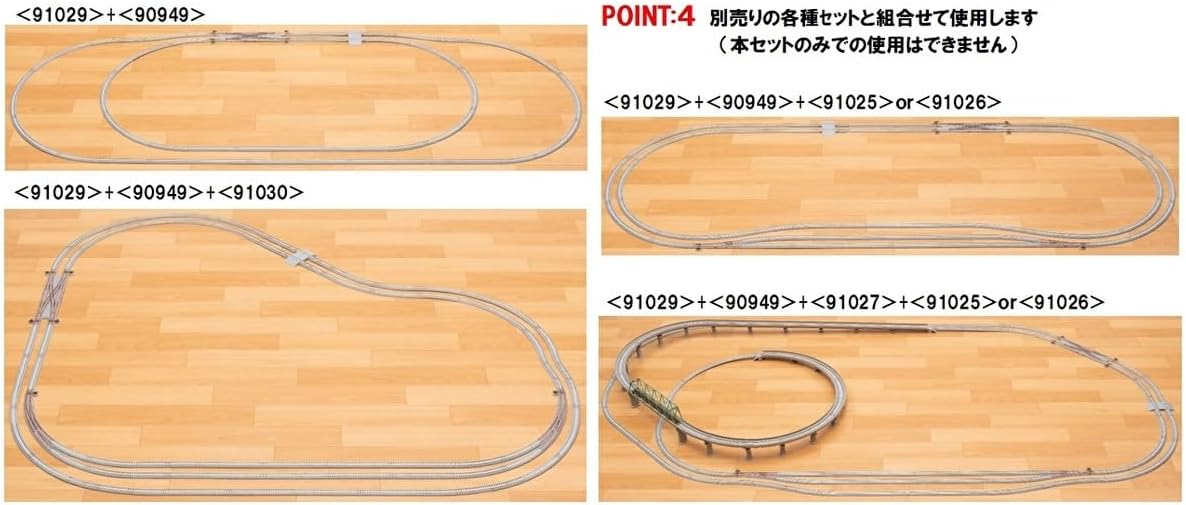 TOMIX 91029 Rail Set, Double Track Point Set - BanzaiHobby