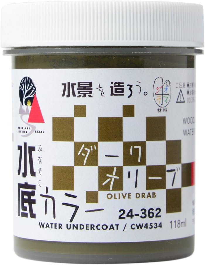 KATO 24-362 Bottom Color Dark Olive - BanzaiHobby