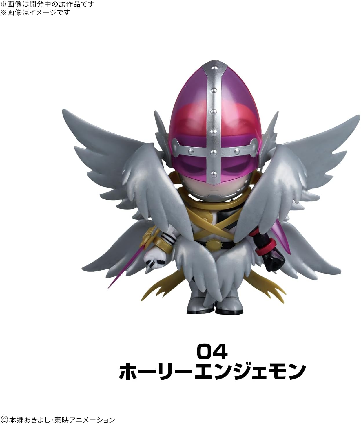 Bandai PLABAKO Digimon Adventure (1Box 8pcs) - BanzaiHobby