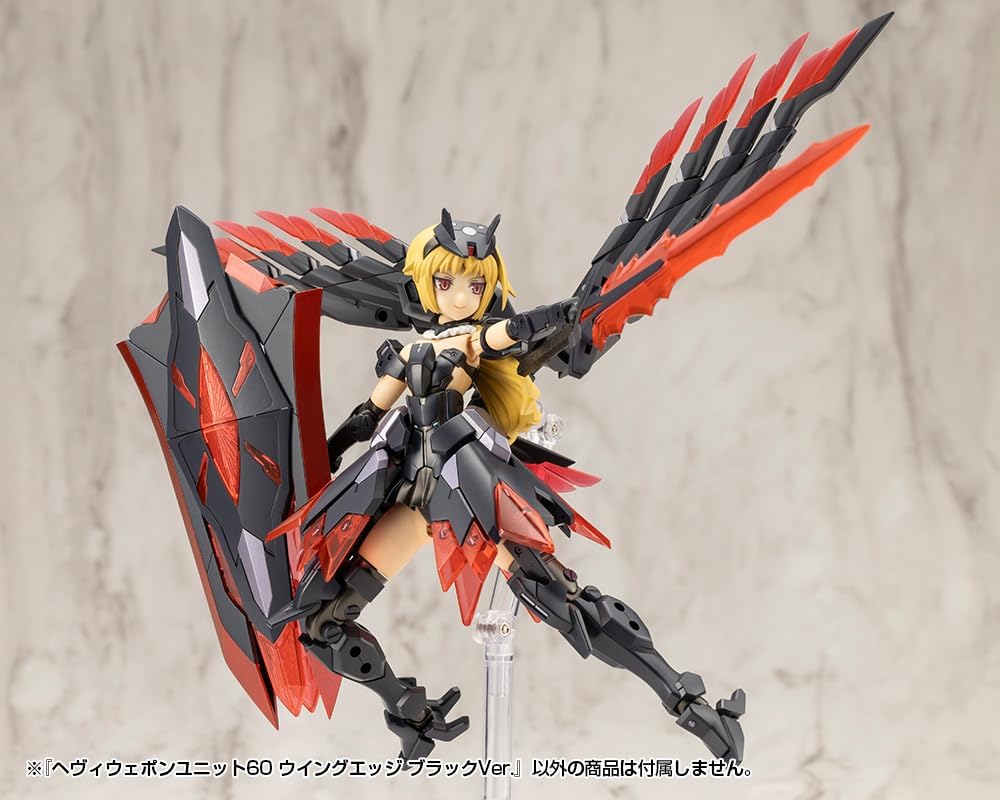 Kotobukiya MH60 M.S.G Modeling Support Goods - Heavy Weapon Unit 60 Wing Edge Black Ver. - BanzaiHobby