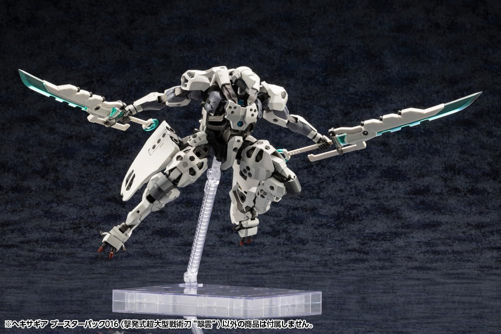 Kotobukiya HG148 1/24 Hexa Gear Booster Pack 016 (Super Large Tactical Sword Suiun) - BanzaiHobby