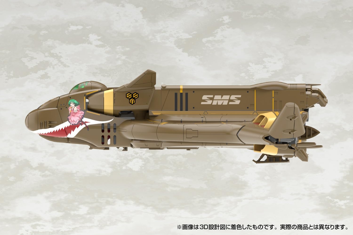 Aoshima V.F.G. No.MC-20 Macross F VB-6 Konig Monster