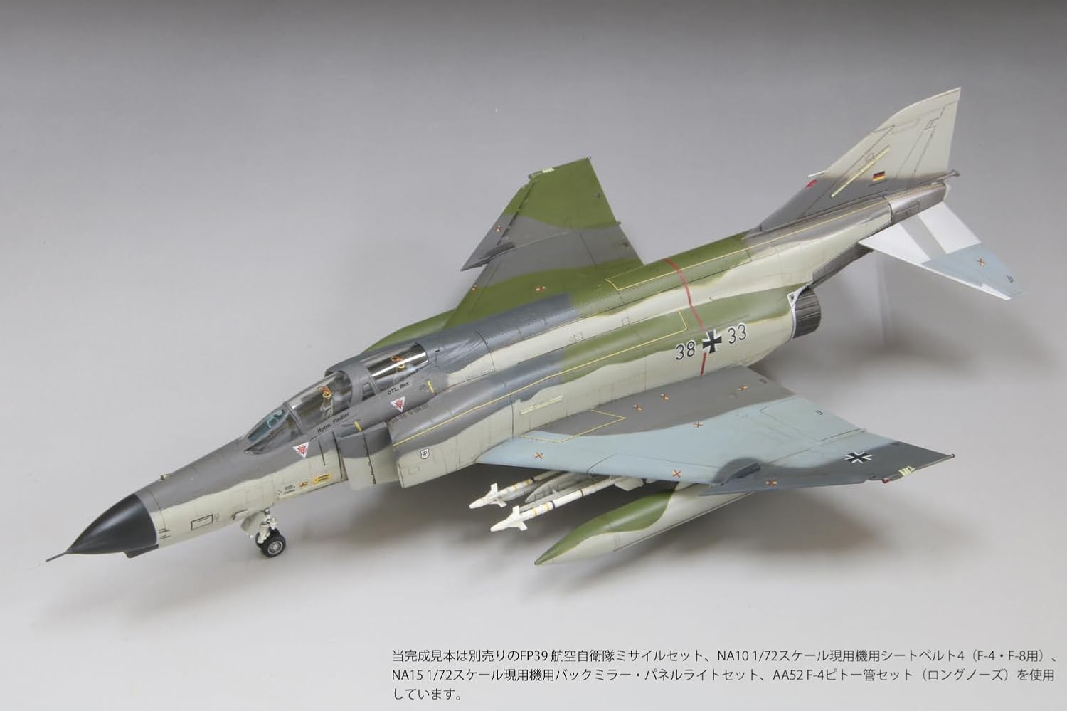 Fine Molds FX06 1/72 Luftwaffe German Air Force Jet Fighter F-4F JG71 Richthofen - BanzaiHobby