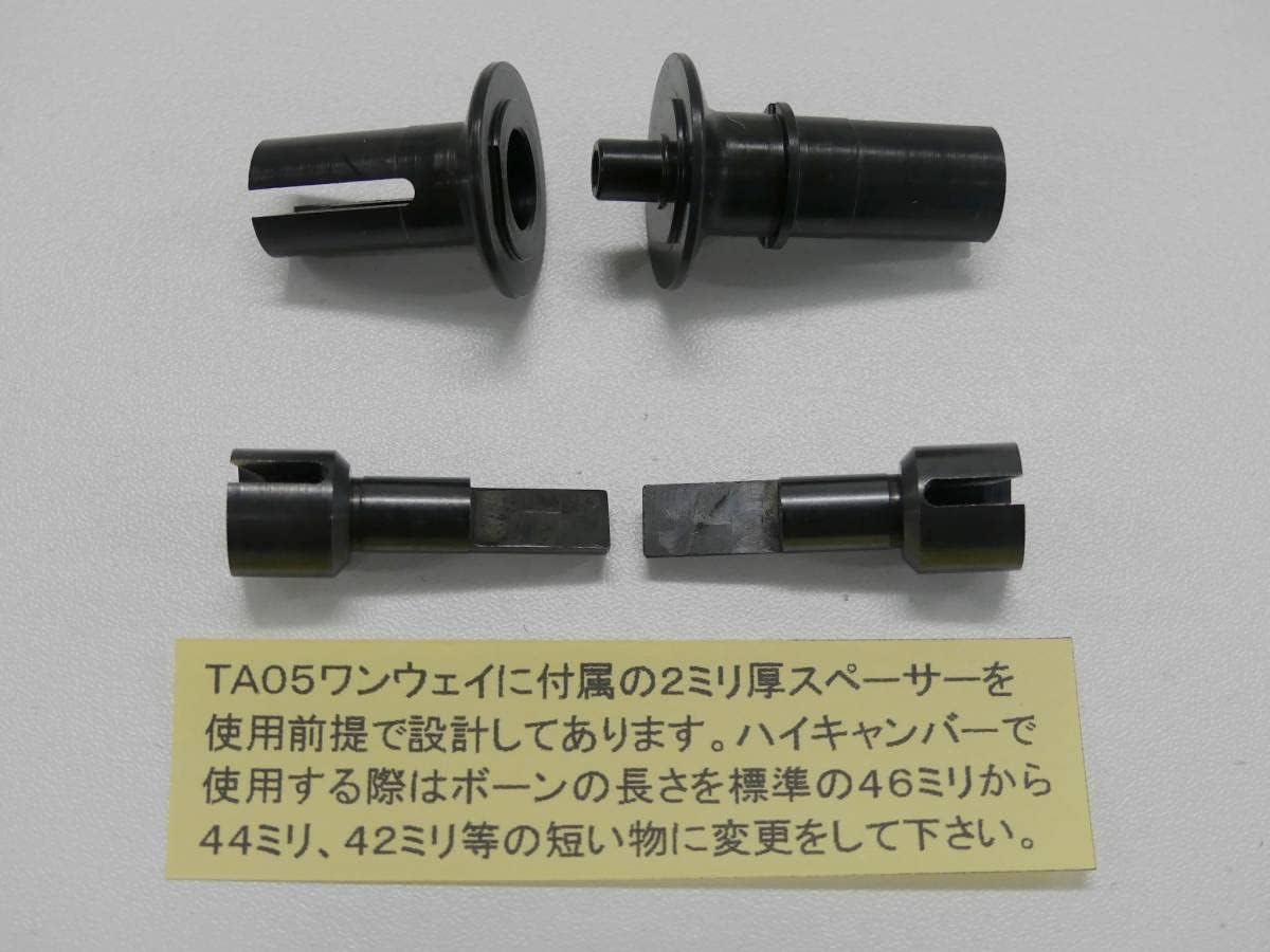 TN Racing JP-477 Steel Differential Joint for TA05 Drift - BanzaiHobby
