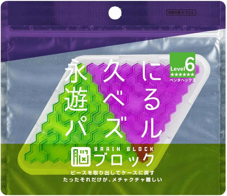 Tenyo TBB-09 Pentahex Brain Block Perpetual Puzzle, Level 9 - BanzaiHobby