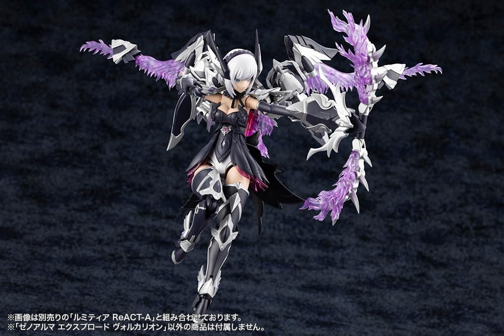 Kotobukiya AS009 Arcanadea XenoAlma Explode Volcalion - BanzaiHobby