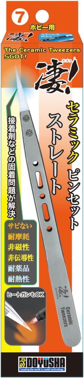 Doyusha SGOT! Hobby 7 The Ceramic Tweezers (Straight)