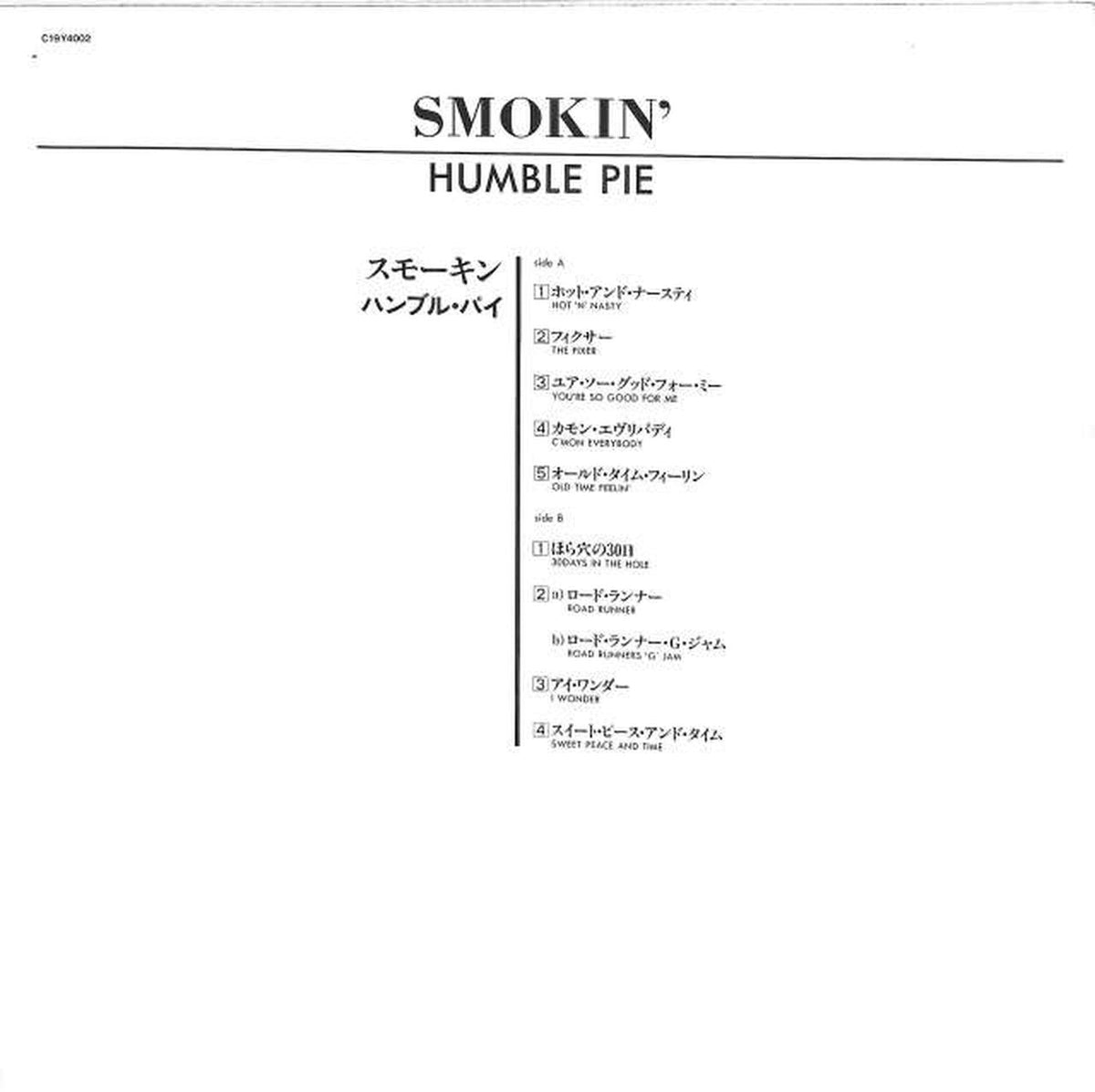 A&M Humble Pie "Smokin" C19Y4002